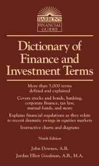 Barron's Dictionary of Finance and Investment Terms (Barron's Business Dictionaries) （9TH）
