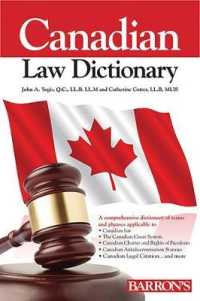 Canadian Law Dictionary （7TH）