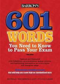 601 Words You Need to Know to Pass Your Exam (Barron's 601 Words You Need to Know to Pass Your Exam) （5 UPD EXP）