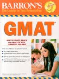 Barron's GMAT (Barron's Gmat)