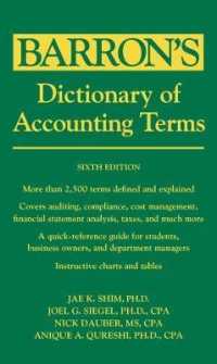 『バロンズ英文会計用語辞典』（原書）第６版<br>Dictionary of Accounting Terms (Barron's Business Dictionaries) （6 Revised）