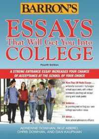 Essays That Will Get You into College (Essays That Will Get You into College) （4TH）