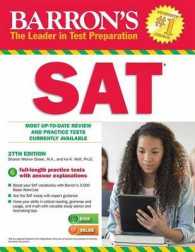Barron's SAT (Barron's Sat) （27TH）