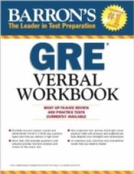 Barron's GRE Verbal Workbook (Barron's Gre Verbal Workbook) （2 Workbook）