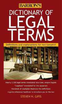 Dictionary of Legal Terms : Definitions and Explanations for Non-Lawyers （Fifth）
