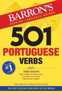 501 Portuguese Verbs (Barron's 501 Verbs) （Third）