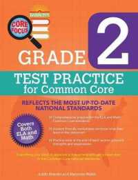 Core Focus Grade 2: Test Practice for Common Core (Barron's Test Prep)
