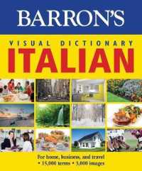 Barron's Visual Dictionary Italian : For Home, Business, and Travel (Barron's Visual Dictionaries) （Bilingual）