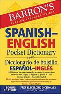 Barron's Spanish-English Pocket Dictionary / Diccionario de bolsillo Espanol-Ingles : 70,000 Words, Phrases & Examples Presented in Two Sections: Amer （2 BLG）