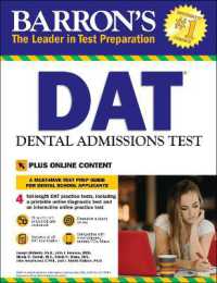 DAT: Dental Admissions Test: Includes 3 Full Length Practice Tests + Online Access to Video Tutorials (Barron's Test Prep) （Third）