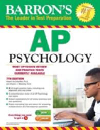 Barron's AP Psychology (Barron's Ap Psychology) （7 CSM）