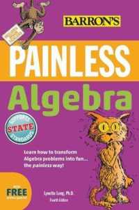 Painless Algebra (Barron's Painless Series) （4 CSM）