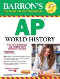 Barron's AP World History (Barron's Ap World History) （7TH）