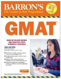 GMAT with Online Test (Barron's Test Prep) （Second）