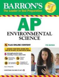 Barron's AP Environmental Science (Barron's Ap Environmental Science) （7 PAP/PSC）