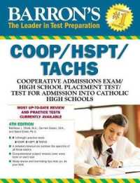 Barron's COOP/HSPT/TACHS : Cooperative Admissions Exam / High School Placement Test / Test for Admission into Catholic High Schools (Barron's Coop/hsp （4TH）