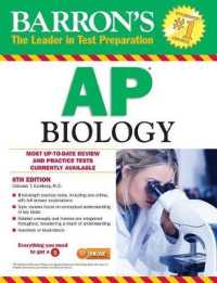 Barron's AP Biology (Barron's Ap Biology) （6 CSM）