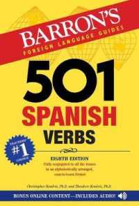 501 Spanish Verbs (Barron's Foreign Language Guides) （8 REV BLG）