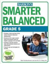 Smarter Balanced, Grade 5 (Smarter Balanced)
