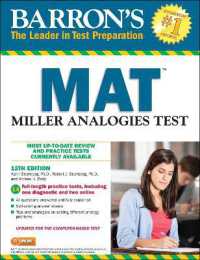 MAT : Miller Analogies Test (Barron's Test Prep) （Twelfth）