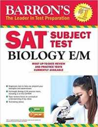 SAT Subject Test Biology E/M with Online Tests (Barron's Test Prep)