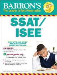 SSAT/ISEE : High School Entrance Examinations (Barron's Test Prep) （Fourth）