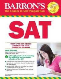 Barron's SAT (Barron's Sat) （29 CSM PAP）