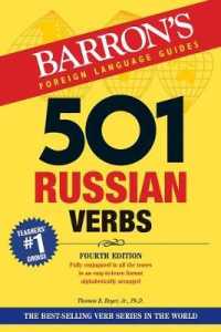 501 Russian Verbs (Barron's 501 Verbs) （Fourth）