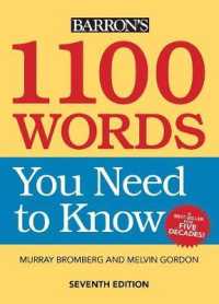 1100 Words You Need to Know （7TH）