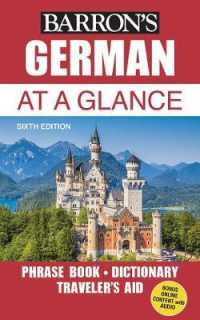 German at a Glance （6TH）
