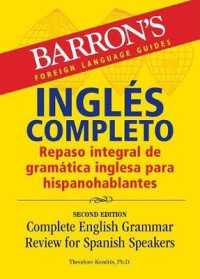 Ingles Completo (Barron's Foreign Language Guides) （Second）