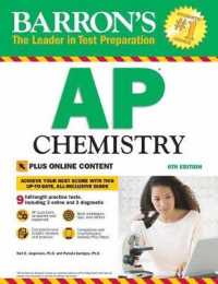 Barron's Ap Chemistry (Barron's Ap Chemistry) （9TH）