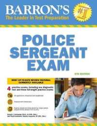 Barron's Police Sergeant Exam (Barron's Police Sergeant Examination) （6 CSM）