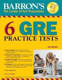 6 GRE Practice Tests (Barron's Test Prep) （Third）