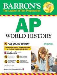 Barron's AP World History (Barron's Ap World History) （8 PAP/PSC）