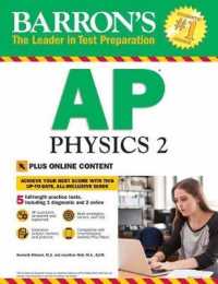 Barron's Ap Physics 2 (Barron's Ap Physics 1 and 2) （PAP/PSC）