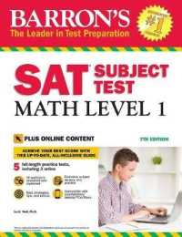 Barron's SAT Subject Test Math Level 1 (Barron's Sat Subject Test Math Level 1) （7 PAP/PSC）