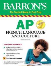 Barron's Ap French Language and Culture (Barron's Ap French Language and Culture) （3 PAP/PSC）