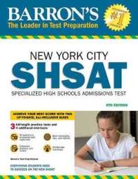 Barron's New York City SHSAT : Specialized High Schools Admissions Test (Barron's Shsat) （5 CSM）