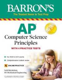 Barron's Ap Computer Science Principles : With 4 Practice Tests (Ap Computer Science Principles with Online Test) （PAP/PSC）