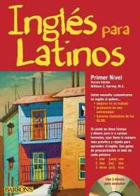 Ingles para Latinos, primer nivel / English for Latinos, Level 1 （3 PAP/COM）