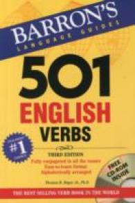 501 English Verbs with CD-ROM (Barron's 501 Verbs) （Third）