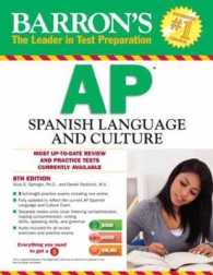 Barron's AP Spanish Language and Culture (Barron's Ap Spanish) （8 PAP/MP3）