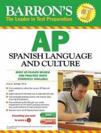 Barron's AP Spanish Language and Culture (Barron's Ap Spanish) （8 PAP/CDR/）