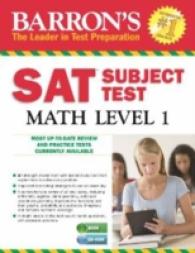 Barron's SAT Subject Test Math Level 1 （5 PAP/CDR）