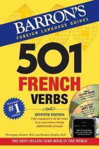501 French Verbs (Barron's Foreign Language Guides) （7 PAP/CDR/）