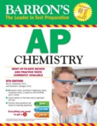 Barron's AP Chemistry (Barron's Ap Chemistry) （8 PAP/CDR）