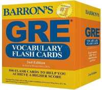 Barron's GRE Vocabulary Flash Cards : 500 Flash Cards to Help You Achieve a Higher Score （2 BOX FLC）