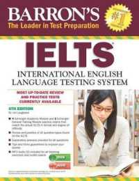 Barron's IELTS : International English Language Testing System (Barron's Ielts) （4 CSM PAP/）