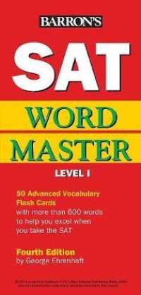SAT Wordmaster （4 FLC CRDS）